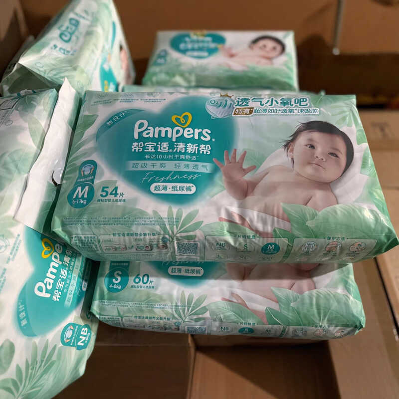 Pampers Fresh Help Diapers ผ้าอ้อมเด็ก Dry Breathable Breathable ผ้าอ้อมเด็ก Shipment