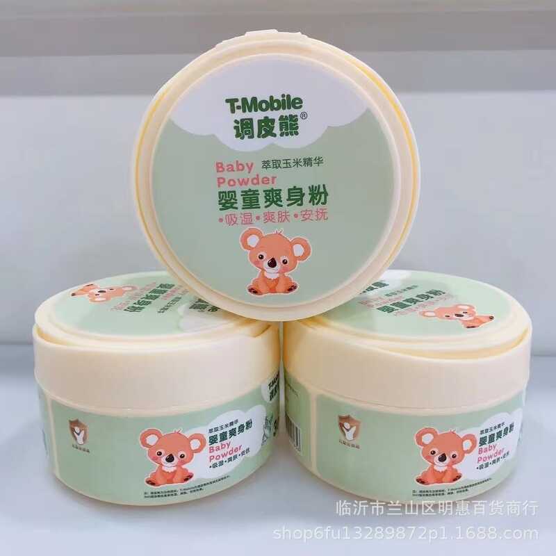 Naughty Bear Baby Powder Baby Special Prickly Heat Powder Children Cool Corn Flour บรรจุแยกกัน