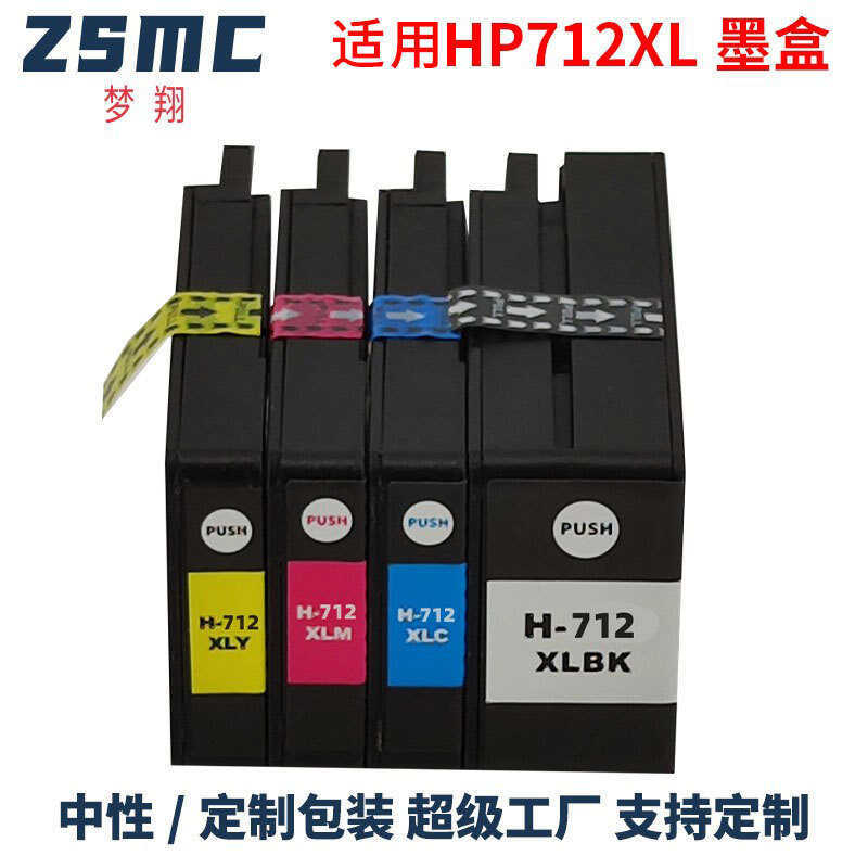 เหมาะสําหรับ HP T650 T630 T250 T230 T210 ตลับหมึกเครื่องพิมพ์ 712XL 3ED71A
