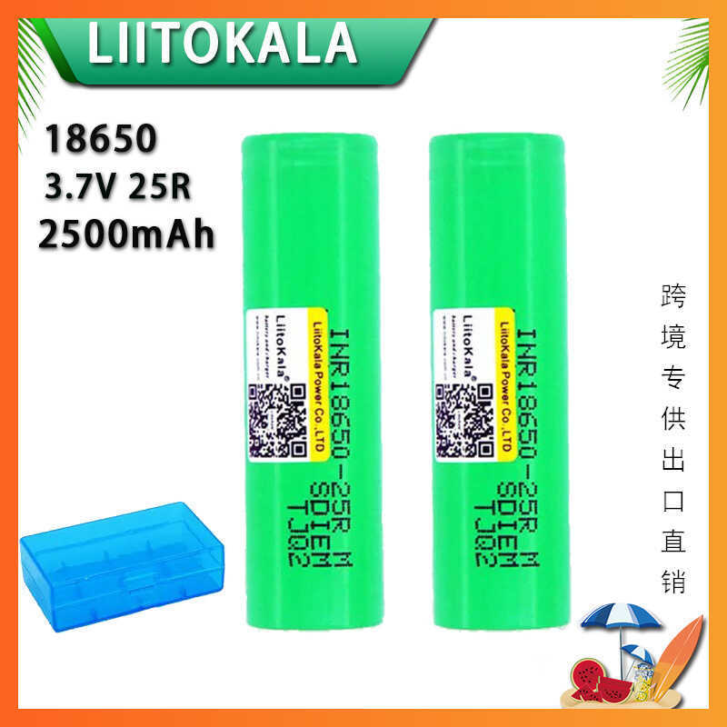 ออกแบบมาเป็นพิเศษสำหรับแบตเตอรี่ Liitokala25r186502500mah รุ่น Inr18650-25R แบตเตอรี่ลิเธียมอิเล็กท