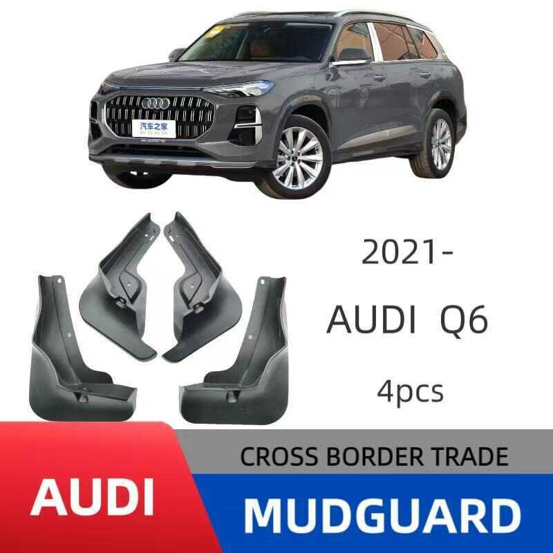 เหมาะสําหรับแหล่งจ่ายไฟขายบังโคลนยางรถยนต์ Audi Q6