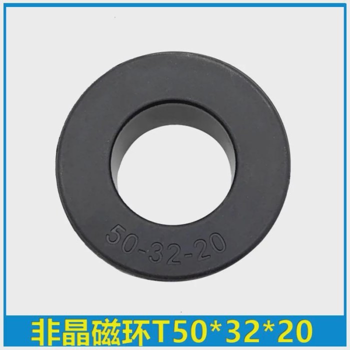 Amorphous Magnetic Ring Nanocrystalline Transformer Magnetic Ring 50x32x20mm