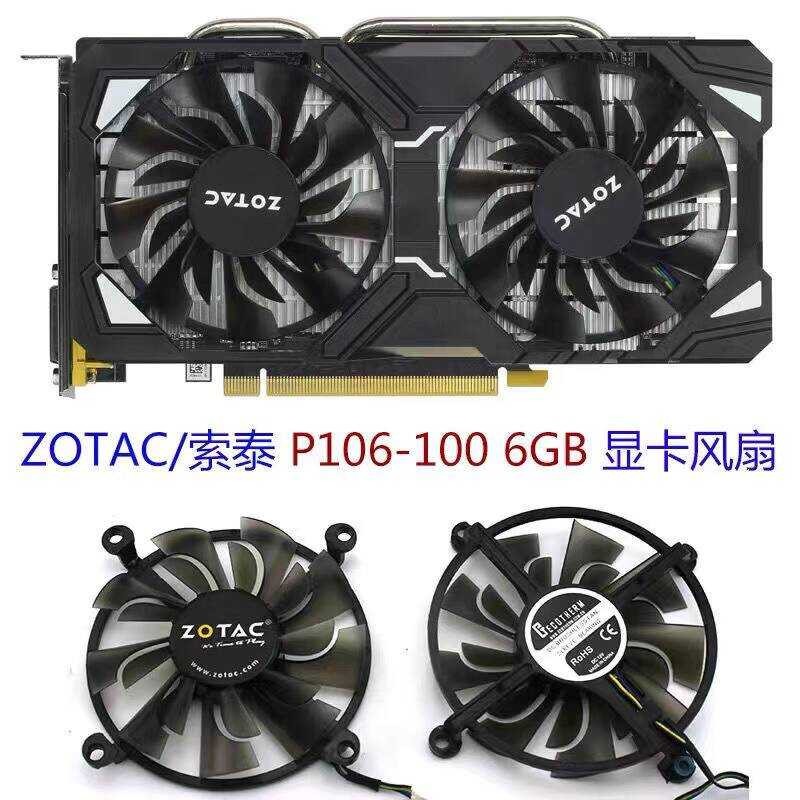 Sotai Wanli GTX1060 960 950 6G Destroyer HA P106-100 Original กราฟิกการ์ดพัดลมอิสระ