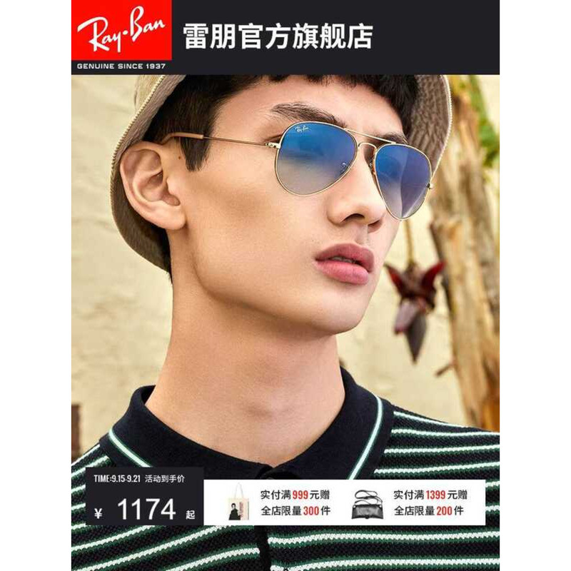 แว่นกันแดด Ray-Ban แบบนักบินคลาสสิก สีสำหรับขับรถ โมเดล 0RB3025