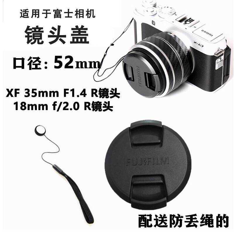 เหมาะสําหรับเลนส์ Fuji XF 35mm F1.4 R 18mm f/2.0 R ฝาครอบเลนส์กล้อง Mirrorless 52mm