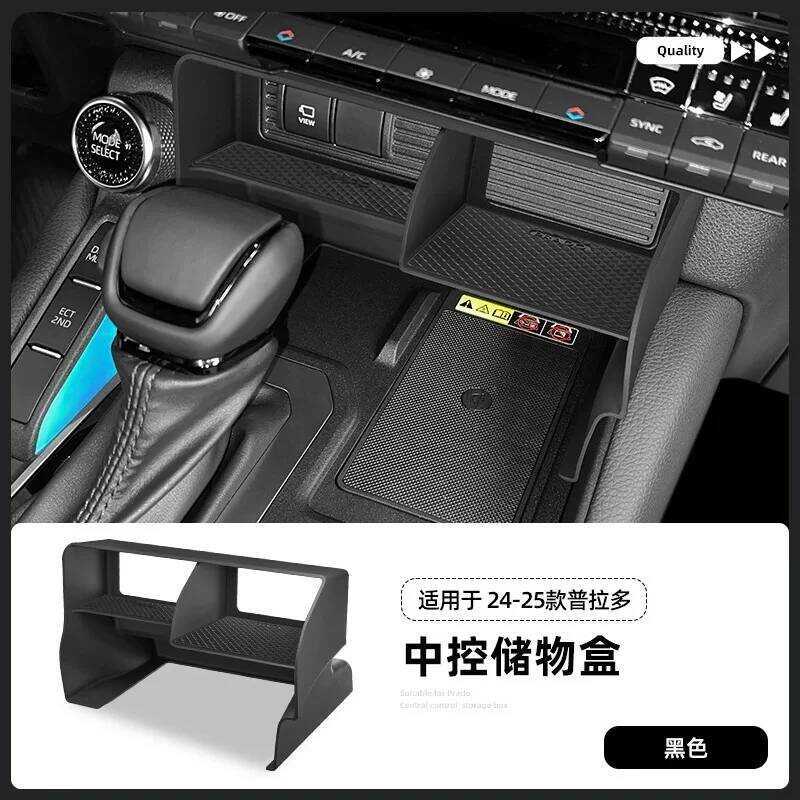 เหมาะสําหรับ 24 Prado PRADO LC250 กล่องเก็บของในรถยนต์ควบคุมส่วนกลางอุปกรณ์ตกแต่งภายใน