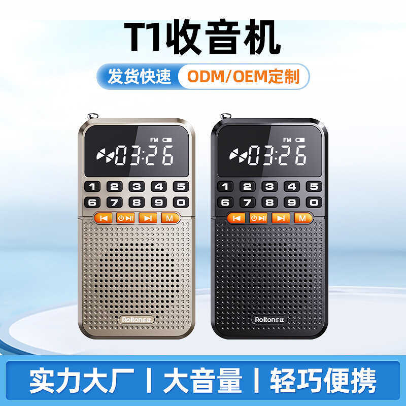 Rolton/Rolton T1 วิทยุแบบพกพาใหม่ผู้สูงอายุร้องเพลงละครเครื่อง Mini Audio Morning Practice Walkman