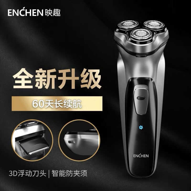 ENCHEN ENCHEN มีดโกน BckStone สามใบมีด 3D อัตโนมัติ Anti-Pinch มีดโกนใบมีดเงิน