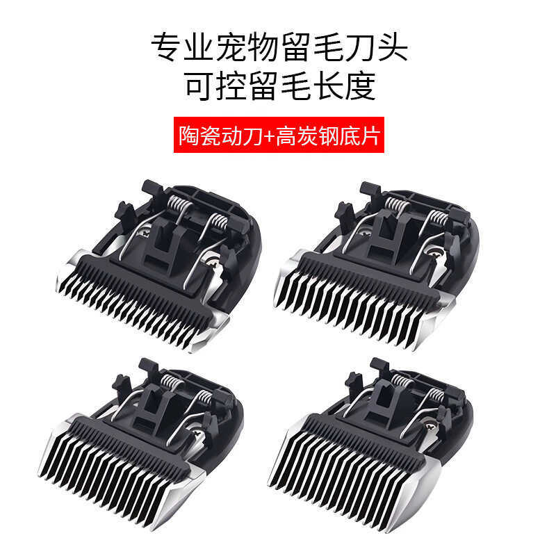 Clipper ผมสัตว์เลี้ยงเครื่องโกนหนวดผมหนา Leaving Blade เหมาะสําหรับใบมีดสัตว์เลี้ยงมืออาชีพ 3mm6mm9m