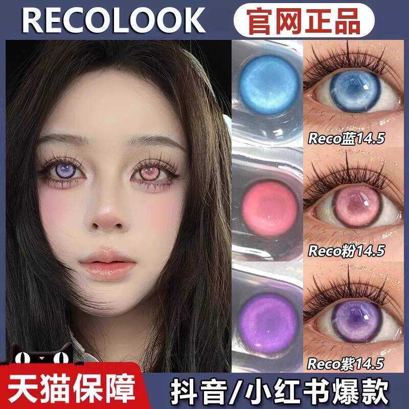ซื้อหนึ่งแถมหนึ่งคู่] คอนแทคเลนส์เครื่องสําอาง recolook ครึ่งปีโยนเส้นผ่านศูนย์กลางขนาดใหญ่ครึ่งเลือ