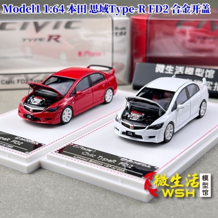 FH 1: 64 Honda Civic Type-R FD2 Alloy Open Cover Car Model1