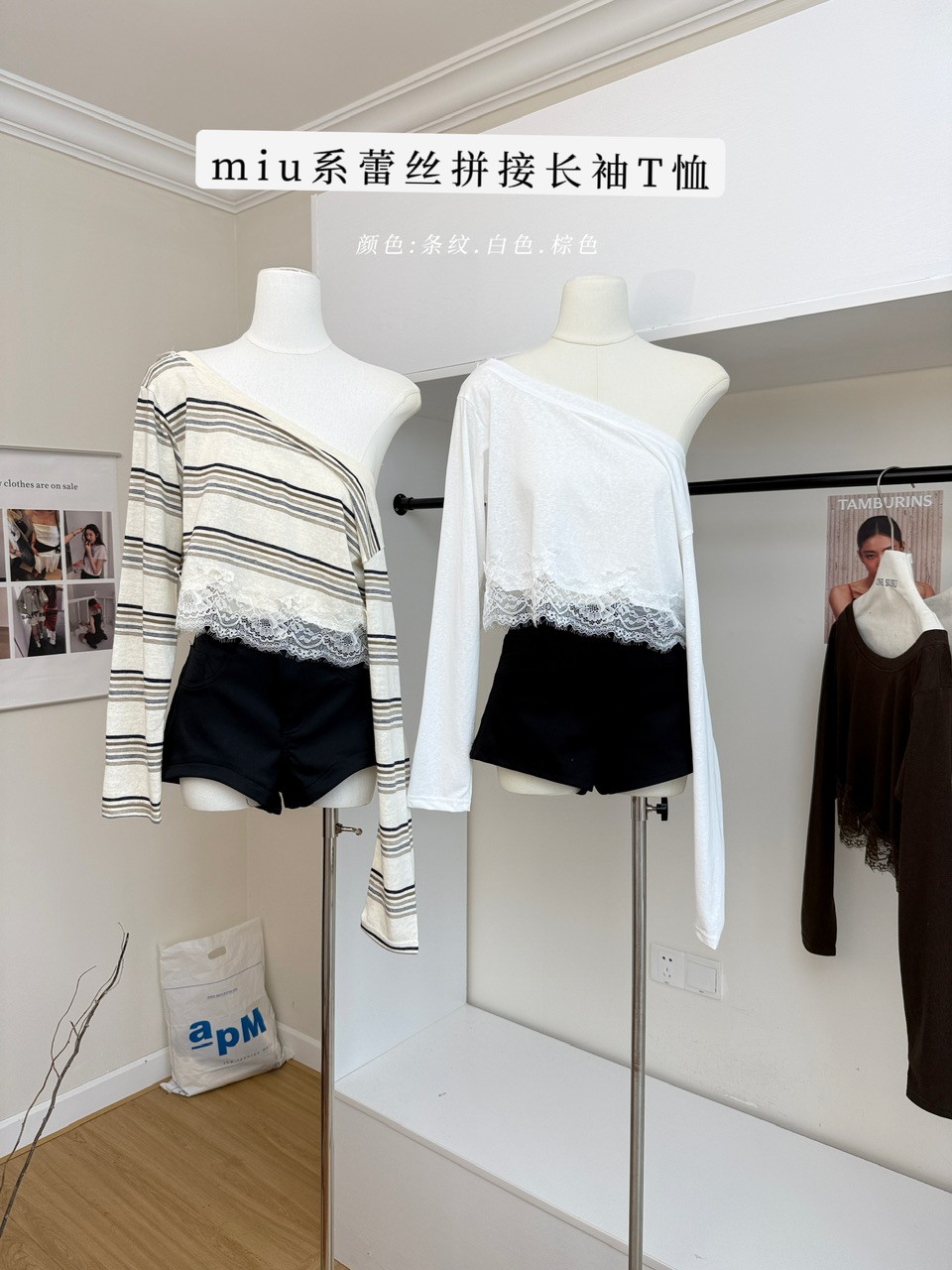 ลูกไม้เย็บเสื้อยืดแขนยาวทรงหลวมน้ําหนักเบา   103041