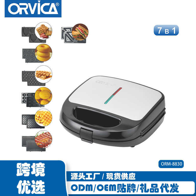 ORVICA 7-in-1 เครื่องทําแซนวิชเครื่องทําอาหารเช้าความร้อนสองด้าน Multi-Function Toast Waffif