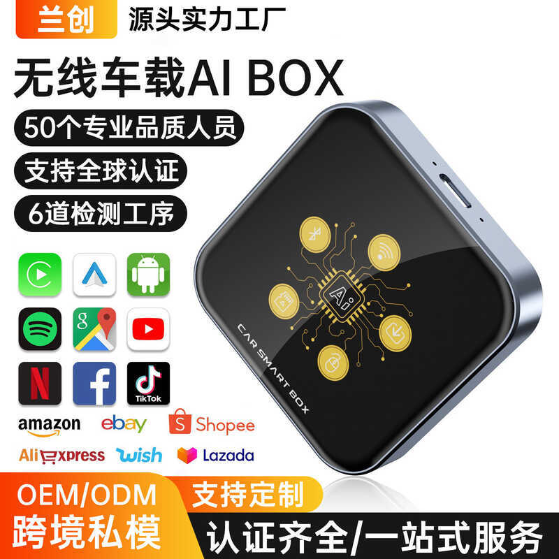 กล่อง AI อัจฉริยะในรถยนต์ไร้สาย CarPy BOX ไปยังตัวแปลง Android ระบบนําทางในรถยนต์อัจฉริยะ Android