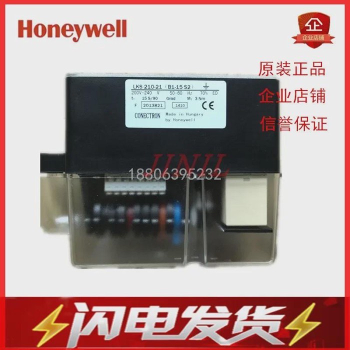 Servo Motor, Throttle Actuator LKS210-21 LKS210-10 For RIELLO Burner