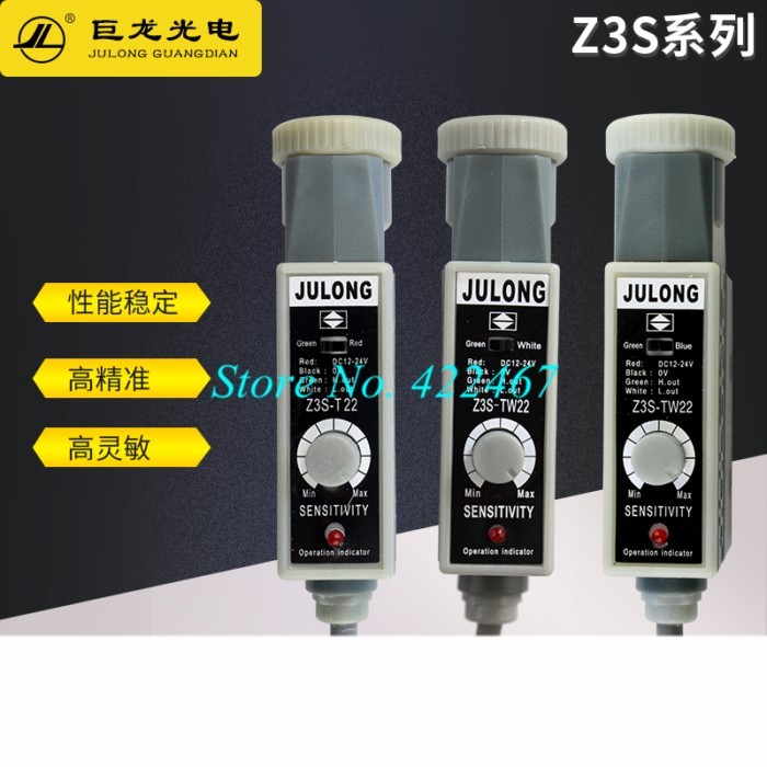 1PC Z3S-TB22 Z3S-T22 Z3S-TW22 JULONG Color Code Sensor Bag making machine Photoelectric Switch 100%