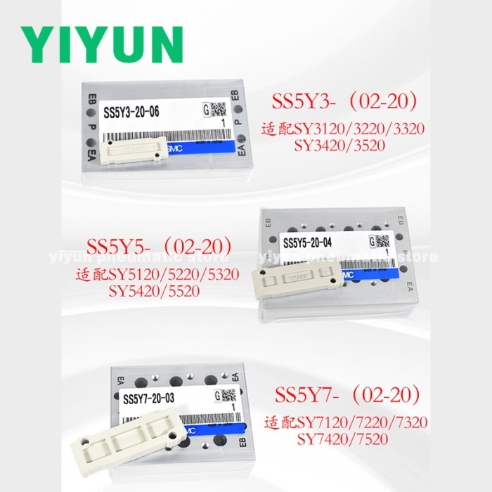 1PC SS5Y7-20-01 SS5Y7-20-05 SS5Y7-20-15 SS5Y7-20-16 SS5Y7-20-20 Solenoid Valve Body Ported Manifold