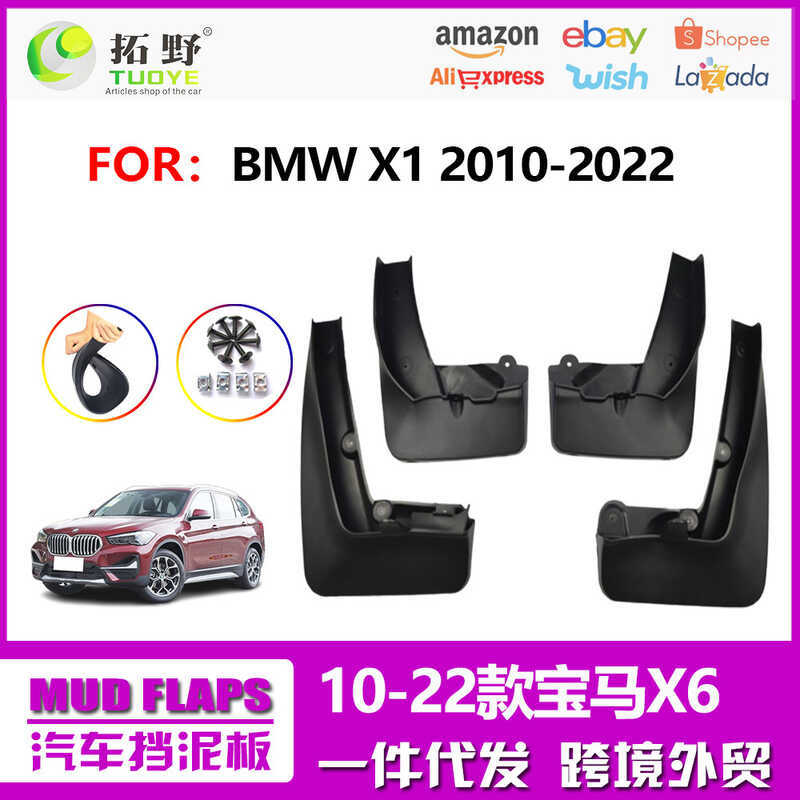 เหมาะสําหรับ 16-22 BMW X1 Mudguard F48 10-15 X1 Mudguard Auto Accessories
