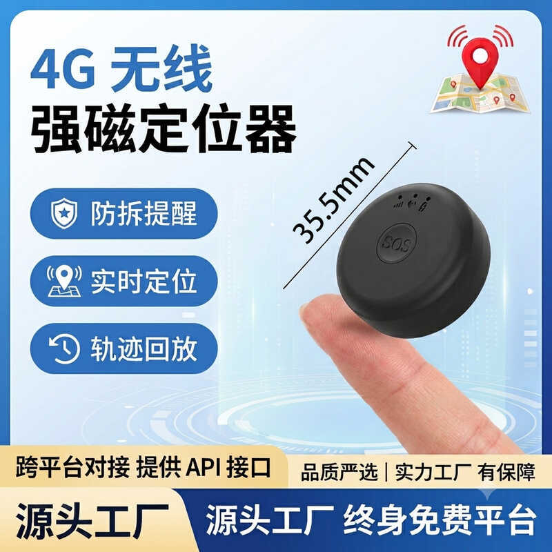 รอบแม่เหล็ก gps Locator กระเป๋าเป้สะพายหลังแบบพกพา Tracker ผู้สูงอายุเด็กสัตว์เลี้ยงแบบพกพา Anti-Los
