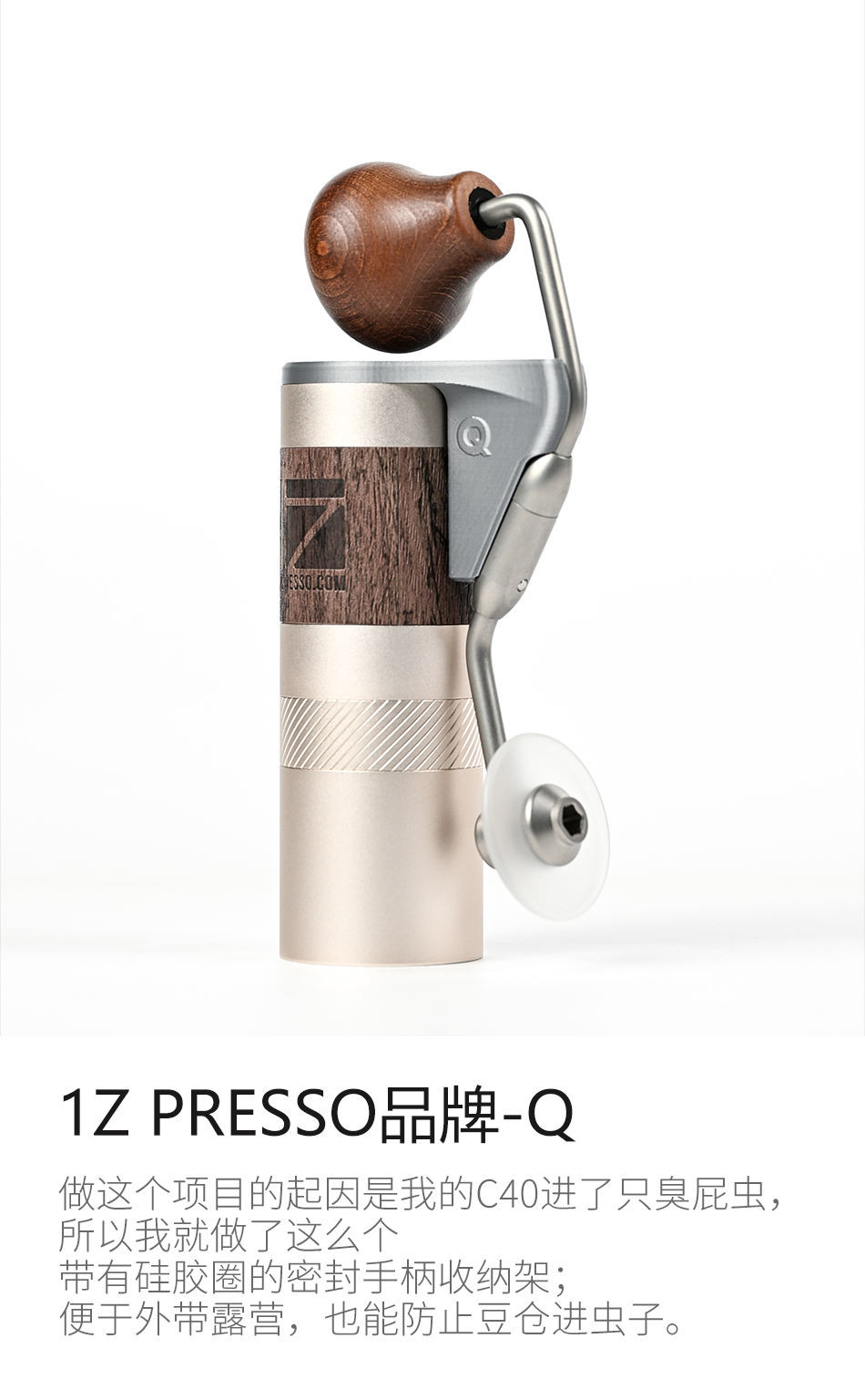 [Yanda Beard] เหมาะสําหรับจอยสติ๊กเครื่องบดมือ 1Zpresso Q อุปกรณ์จัดเก็บข้อมูลที่สะดวก