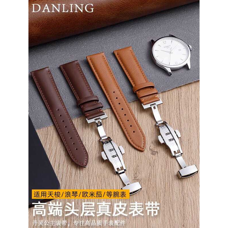 สายนาฬิกาหัวเข็มขัดผีเสื้อหนังวัวแท้ผู้ชายผู้หญิงสีกาแฟเหมาะสําหรับ Tissot Omega Rolex Casio IWC che