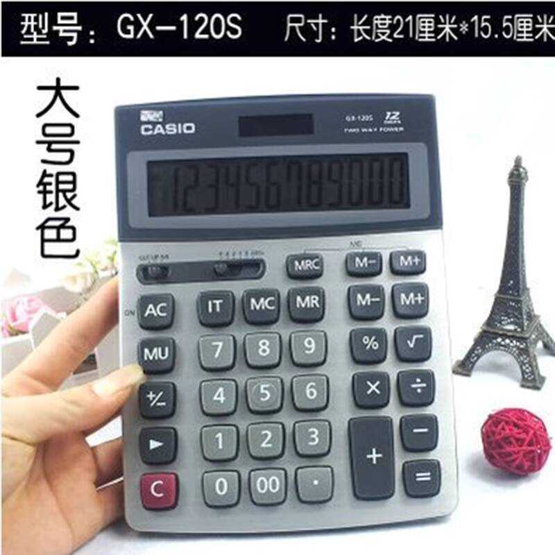 เครื่องคิดเลข Casio DX-120S GX MS 12S Desktop Office Type คอมพิวเตอร์ Casio cheni2