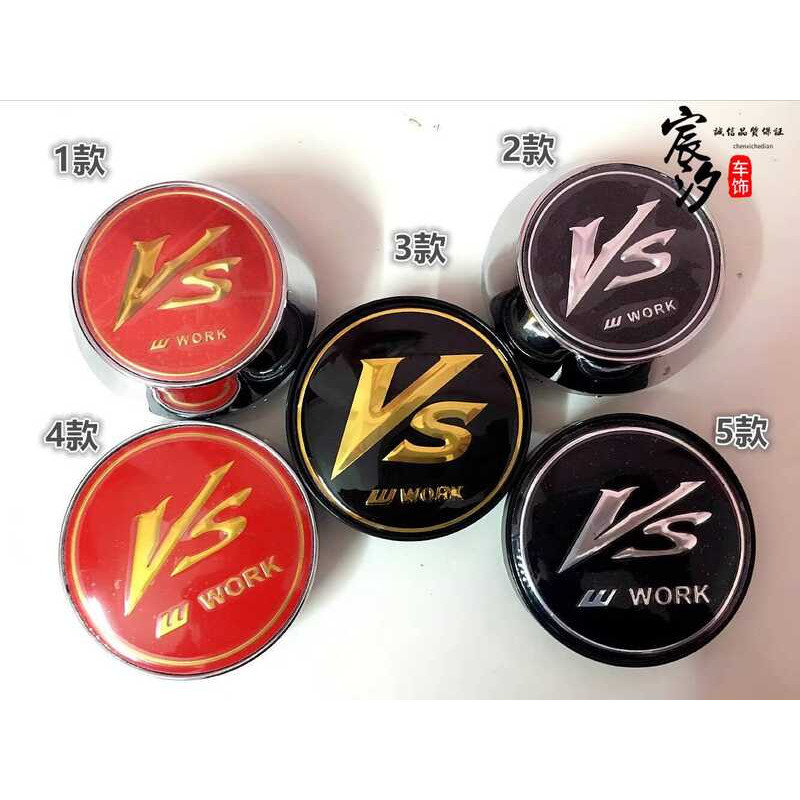 เหมาะสําหรับ Max Shield Dedicated Hub Cap 8030 ฝาครอบล้อ Modified VS Cap WORK VS Hub Center Cap