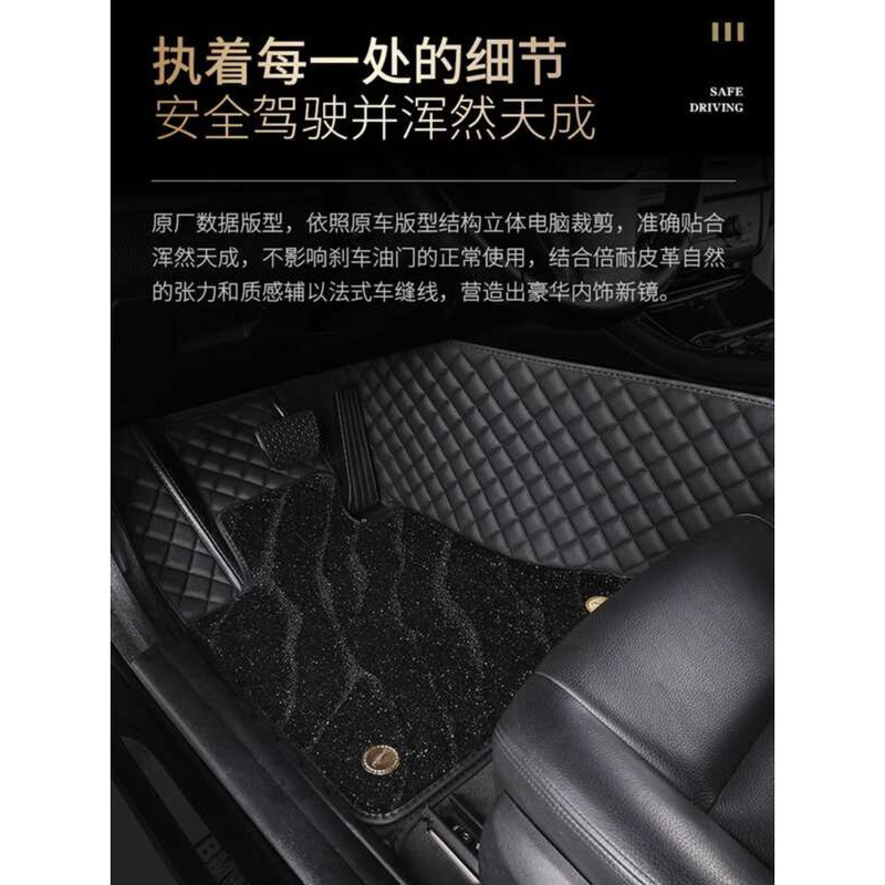 Audi A1A3A4L A5 A6L A8LQ2LQ3Q5LQ7S3 เฉพาะ Enclosed รถเท้าหนังการปรับเปลี่ยน