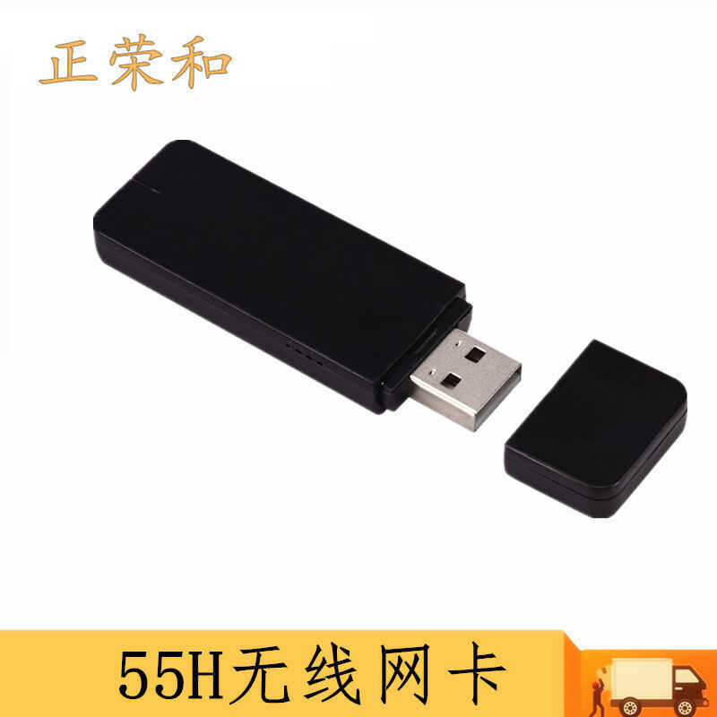 R RT5572 การ์ดเครือข่ายไร้สาย 300Mbps Dual Band 2.4G/5G เครื่องรับสัญญาณ 5.8G Ralink การ์ดเครือข่ายไ