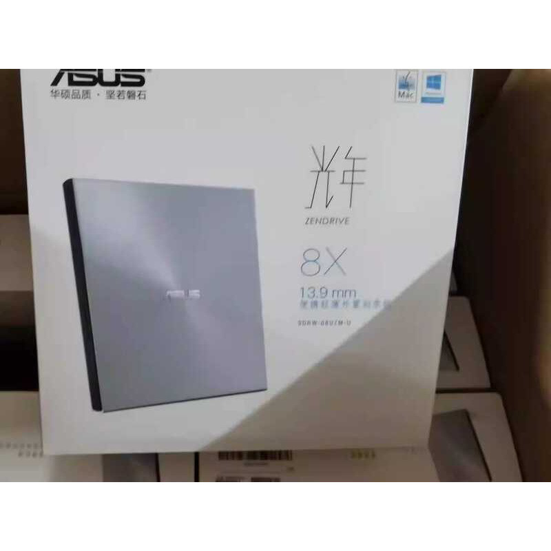 Asus SDRW-08U7M-U ภายนอก CD/DVD แกะสลักบันทึก USB คอมพิวเตอร์แล็ปท็อปไดรฟ์ออปติคัลมือถือ