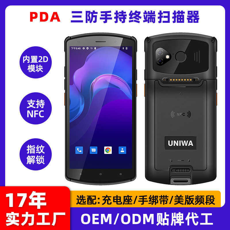 Pda สามหลักฐานมือถือ Terminal Invoicing Scanner Android Data Collector คลังสินค้าดิสก์เครื่องจุด