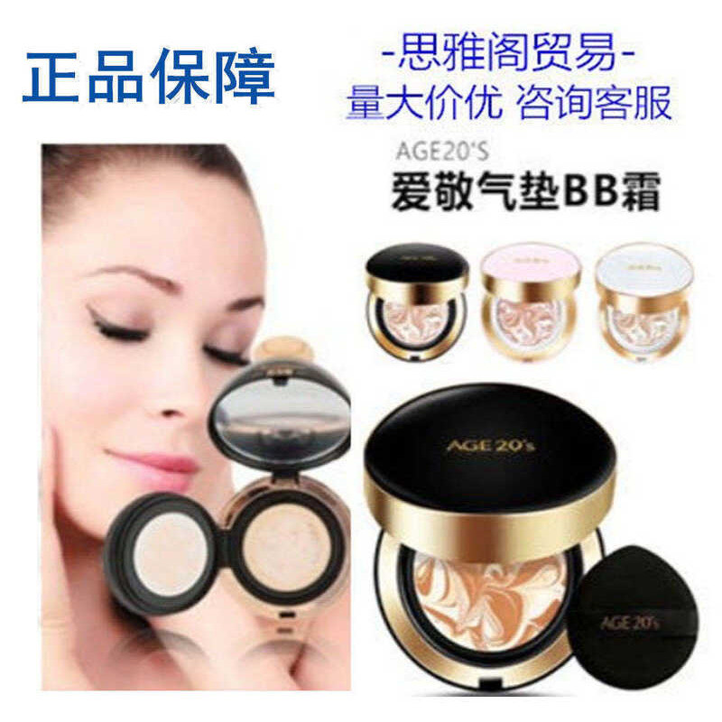 เกาหลี Aijing Age20 Cushion BB ครีมคอนซีลเลอร์ Moisturizing Foundation Service Moisturizing Brighten