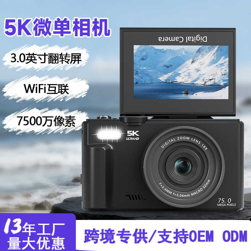 5K Micro Single Camera Flip Screen HD Travel vlog Student ccd Digital Camera การถ่ายภาพระดับมืออาชีพ