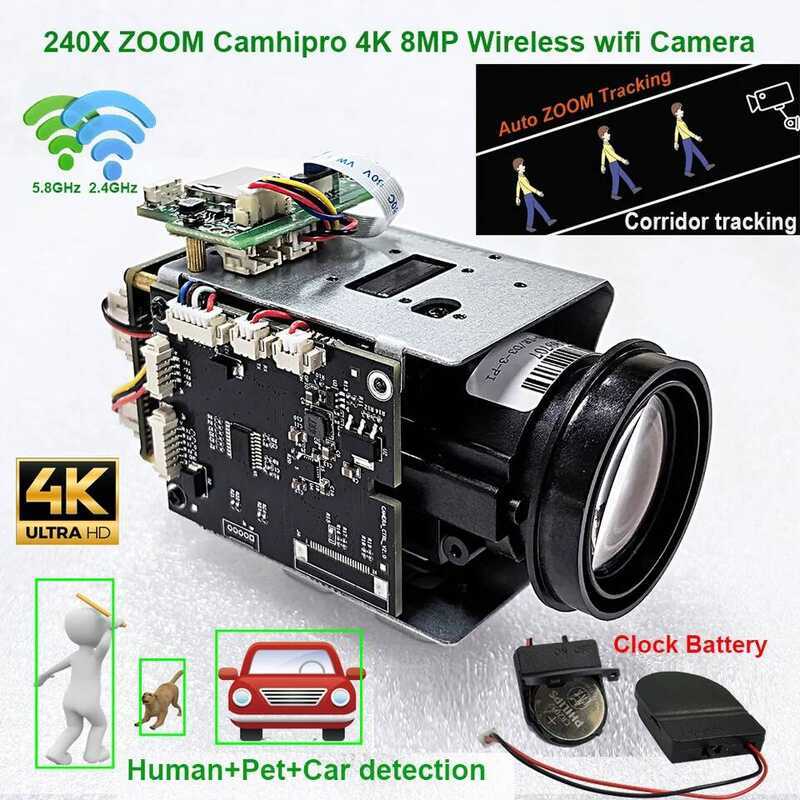 CamhiPro 4K 8MP ซูม 240 เท่า กล้อง IP ไร้สาย Wifi พร้อมระบบปรับรูรูปีกผีเสื้ออัตโนมัติ P2P ONVIF IMX