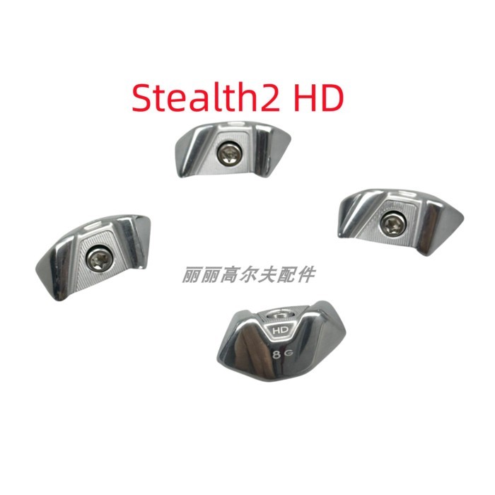 กอล์ฟเหมาะสําหรับ TaylorMade STEALTH2 Shadow 2 HD Driver Head และ Tail End บล็อกน้ําหนักด้านหลัง