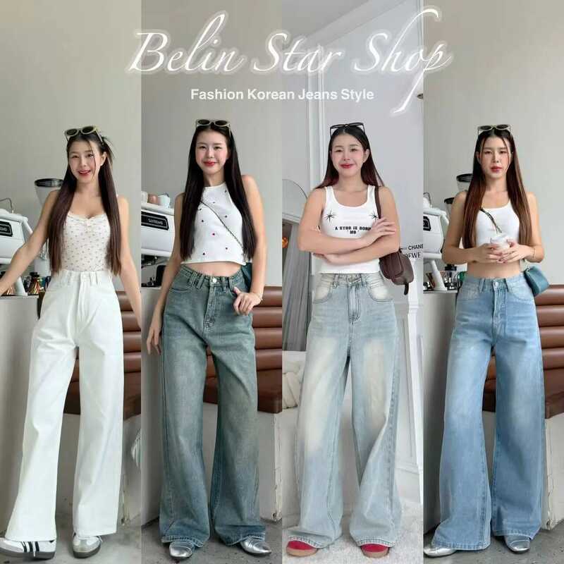 กางเกงยีนส์ทรงกระบอกใหญ่ รุ่น Vogue Jeans