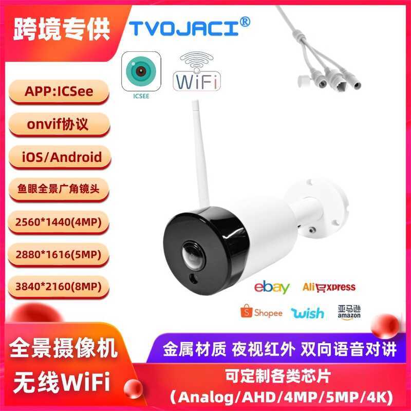 กล้อง wifi 2.4G 4MP 5MP 8MP 4K ICsee Fisheye กล้องเฝ้าระวังไร้สายแบบพาโนรามา