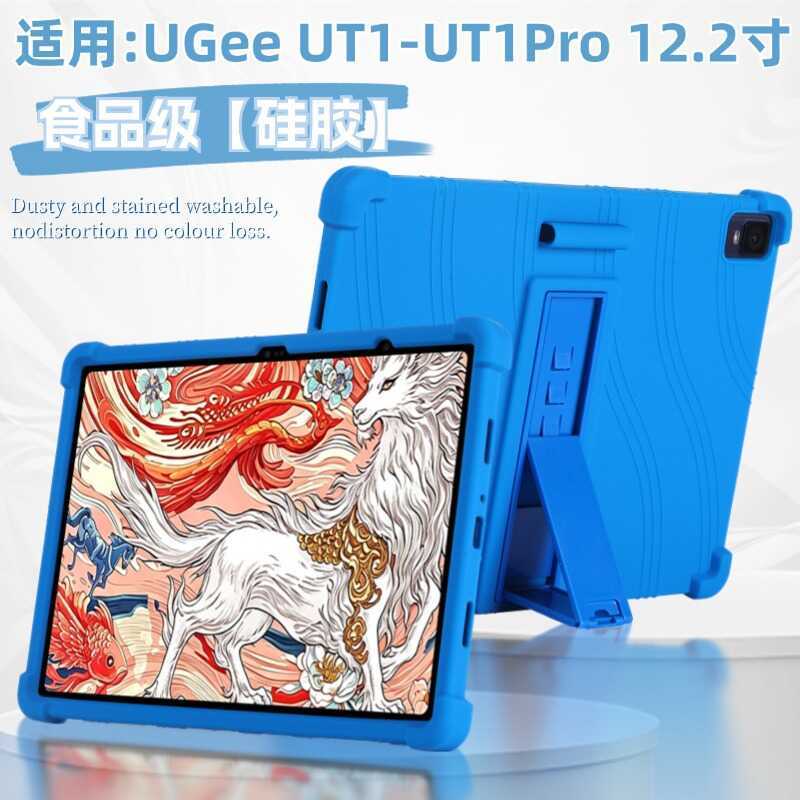 เหมาะสําหรับ Ugee UT1/UT1Pro แท็บเล็ตพีซีเคสป้องกัน 41 ซม. เด็กซิลิโคนอ่อนนุ่มเคสป้องกันสากล