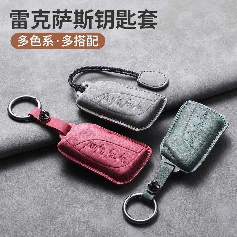 เฉพาะ 2023-22 Lexus GX460 เคสกุญแจ LX600RX500LX500d รถป้องกันกรณีหัวเข็มขัด wangn3