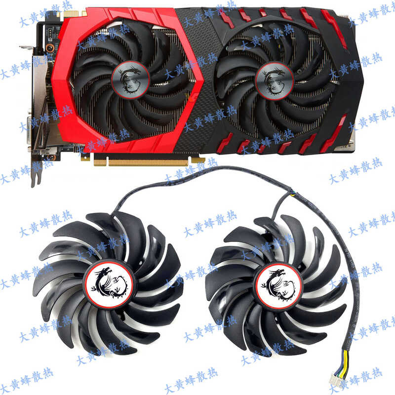 MSI/MSI GTX1060 1070 1070ti 1080 1080ti GAMING Red Dragon พัดลมการ์ดกราฟิก