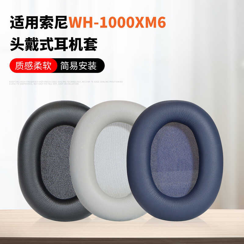 เหมาะสําหรับ Sony WH-10XM6 หูฟัง XM6 ฟองน้ํากรณี Earmuffs Head-Mounted Earmuffs อุปกรณ์เสริม