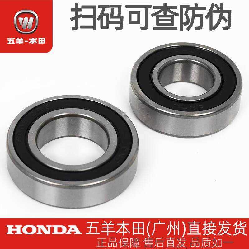 Wuyang Honda รถยนต์ไฟฟ้า Jingyuan A1/T1/T2/H1/S5 แบริ่งล้อหลังมอเตอร์แบริ่ง 6004/6005
