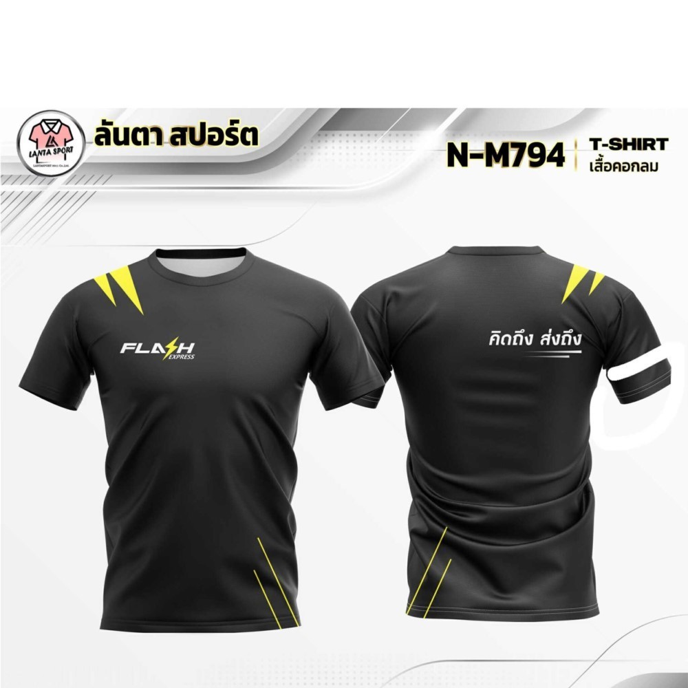 เสื้อคอกลมสีดำสไตล์สตรีท ตราสัญลักษณ์สายฟ้าและข้อความไทย สุดฮิป​