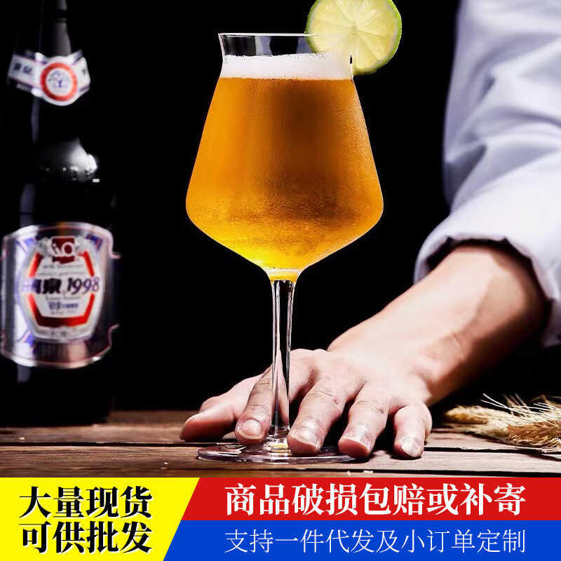 Reverse Mouth Goblet TAKU TAKU TAKU แก้วหัตถกรรมแก้วเบียร์คริสตัลแก้วไวน์แดงแก้วเบียร์เชิงพาณิชย์