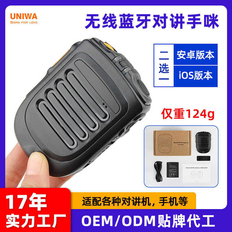 Wireless Walkie-Talkie-Talkie ไมโครโฟนมือ zello Car Bluetooth Universal Handheld Mini Walkie @