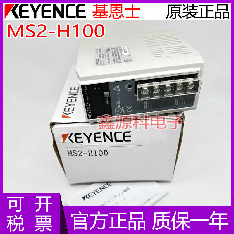 ที่ต้องการ❤ Casual ยี่ห้อใหม่ KEYENCE KEYENCE MS2-H50 MS2-H100 MS2-H150 H300 Switching Power Supply 