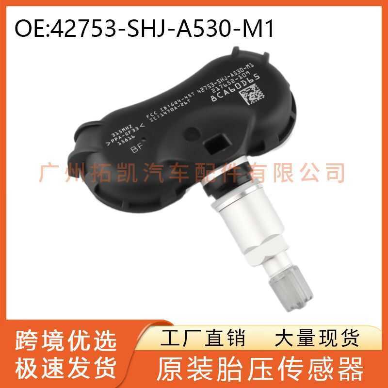 4 2 7 5 3-S HJA 0 M 1 เหมาะสําหรับ Toyota Lexus เซ็นเซอร์ความดันยางล้อการตรวจสอบ