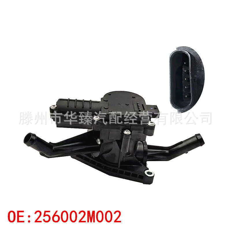 256002M002 25600-2M002 เหมาะสําหรับ Hyundai Kia Thermostat Base ชุดเทอร์โมสตัทอิเล็กทรอนิกส์