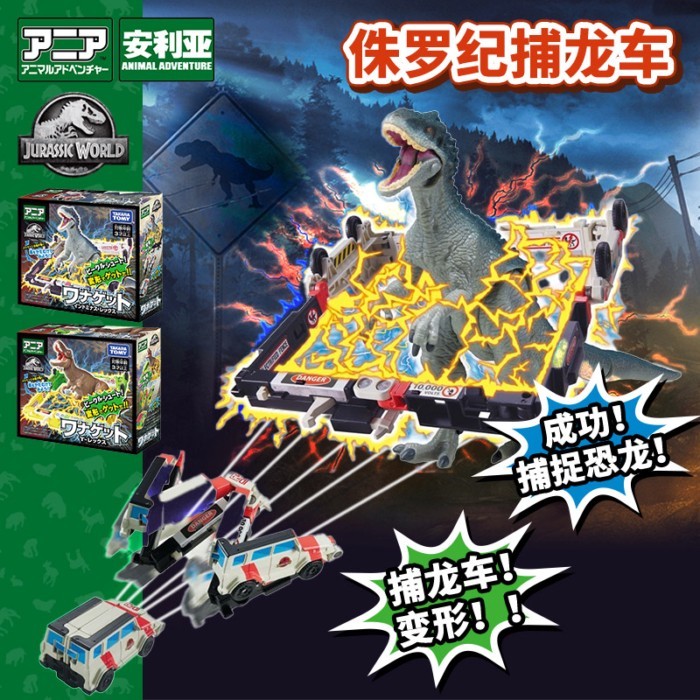 TOMY TOMY Tyrannosaurus Rex Tyrannosaurus Rex ไดโนเสาร์สัตว์รุ่นออกจากการพิมพ์