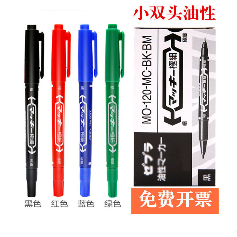 Marker MO-120-MC Small Double-Headed Color Marker Oily Pen Hook Line Art CD Marker
